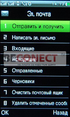 Обзор телефона X10 GPS с ТВ, Wi-Fi и 2SIM