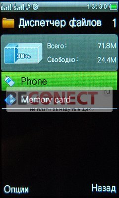 Обзор телефона X10 GPS с ТВ, Wi-Fi и 2SIM