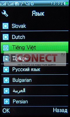 Обзор телефона X10 GPS с ТВ, Wi-Fi и 2SIM