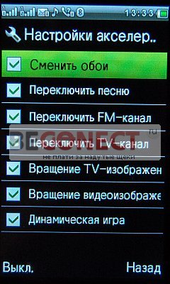 Обзор телефона X10 GPS с ТВ, Wi-Fi и 2SIM