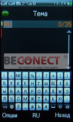 Обзор телефона X10 GPS с ТВ, Wi-Fi и 2SIM
