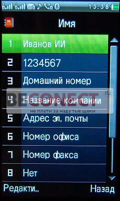 Обзор телефона X10 GPS с ТВ, Wi-Fi и 2SIM