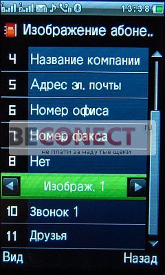 Обзор телефона X10 GPS с ТВ, Wi-Fi и 2SIM