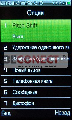 Обзор телефона X10 GPS с ТВ, Wi-Fi и 2SIM