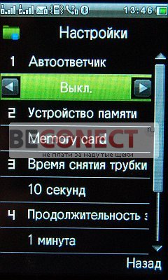 Обзор телефона X10 GPS с ТВ, Wi-Fi и 2SIM