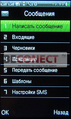 Обзор телефона X10 GPS с ТВ, Wi-Fi и 2SIM