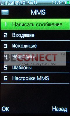 Обзор телефона X10 GPS с ТВ, Wi-Fi и 2SIM