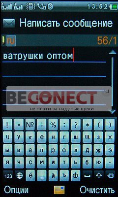 Обзор телефона X10 GPS с ТВ, Wi-Fi и 2SIM