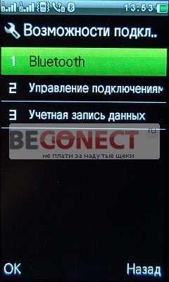 Обзор телефона X10 GPS с ТВ, Wi-Fi и 2SIM