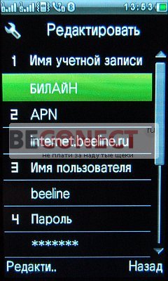 Обзор телефона X10 GPS с ТВ, Wi-Fi и 2SIM