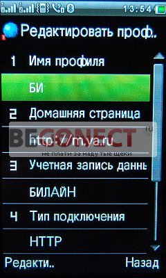 Обзор телефона X10 GPS с ТВ, Wi-Fi и 2SIM