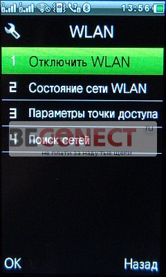 Обзор телефона X10 GPS с ТВ, Wi-Fi и 2SIM