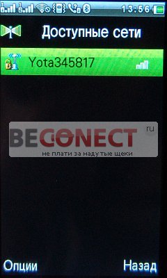 Обзор телефона X10 GPS с ТВ, Wi-Fi и 2SIM