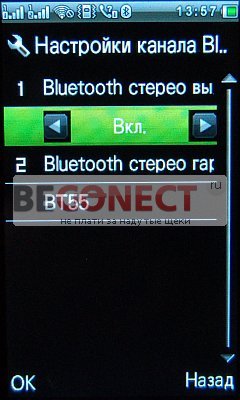 Обзор телефона X10 GPS с ТВ, Wi-Fi и 2SIM