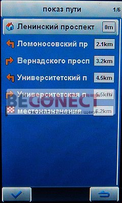 Обзор телефона X10 GPS с ТВ, Wi-Fi и 2SIM