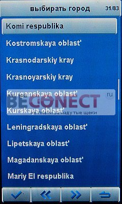 Обзор телефона X10 GPS с ТВ, Wi-Fi и 2SIM