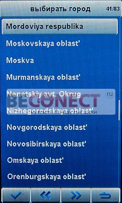 Обзор телефона X10 GPS с ТВ, Wi-Fi и 2SIM