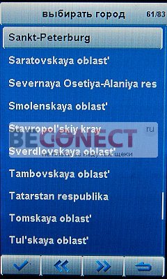 Обзор телефона X10 GPS с ТВ, Wi-Fi и 2SIM