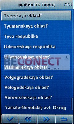 Обзор телефона X10 GPS с ТВ, Wi-Fi и 2SIM