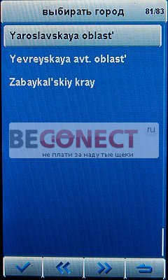 Обзор телефона X10 GPS с ТВ, Wi-Fi и 2SIM