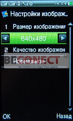 Обзор телефона X10 GPS с ТВ, Wi-Fi и 2SIM