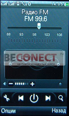 Обзор телефона X10 GPS с ТВ, Wi-Fi и 2SIM