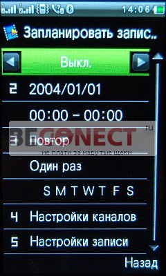 Обзор телефона X10 GPS с ТВ, Wi-Fi и 2SIM