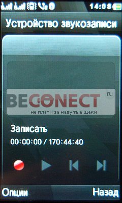 Обзор телефона X10 GPS с ТВ, Wi-Fi и 2SIM