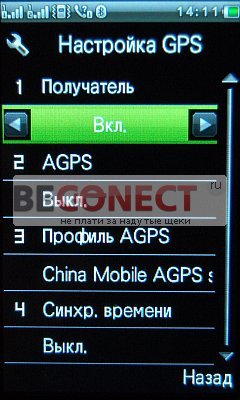 Обзор телефона X10 GPS с ТВ, Wi-Fi и 2SIM