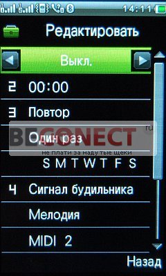 Обзор телефона X10 GPS с ТВ, Wi-Fi и 2SIM