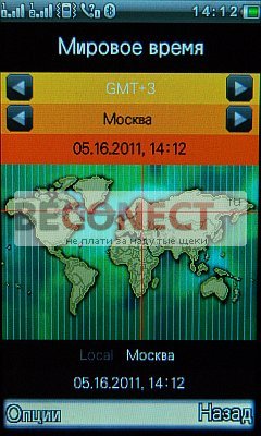 Обзор телефона X10 GPS с ТВ, Wi-Fi и 2SIM