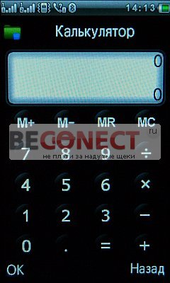 Обзор телефона X10 GPS с ТВ, Wi-Fi и 2SIM