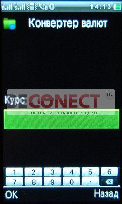 Обзор телефона X10 GPS с ТВ, Wi-Fi и 2SIM
