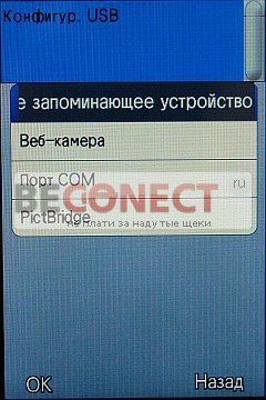 Обзор телефона J2000 с 2 SIM, Wi-Fi и ТВ