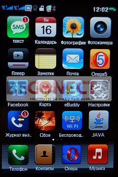 Обзор телефона J2000 с 2 SIM, Wi-Fi и ТВ