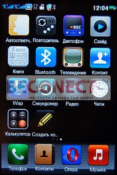 Обзор телефона J2000 с 2 SIM, Wi-Fi и ТВ