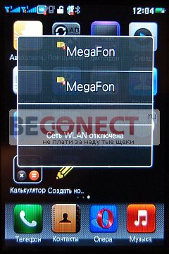 Обзор телефона J2000 с 2 SIM, Wi-Fi и ТВ