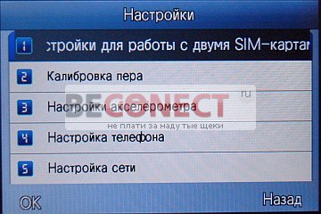 Обзор телефона J2000 с 2 SIM, Wi-Fi и ТВ
