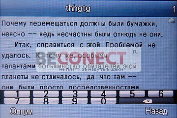 Обзор телефона J2000 с 2 SIM, Wi-Fi и ТВ