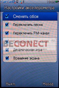 Обзор телефона J2000 с 2 SIM, Wi-Fi и ТВ