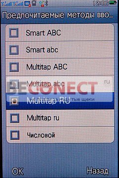 Обзор телефона J2000 с 2 SIM, Wi-Fi и ТВ