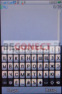 Обзор телефона J2000 с 2 SIM, Wi-Fi и ТВ