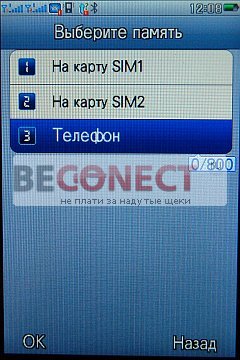 Обзор телефона J2000 с 2 SIM, Wi-Fi и ТВ