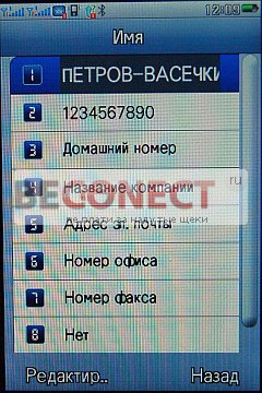 Обзор телефона J2000 с 2 SIM, Wi-Fi и ТВ
