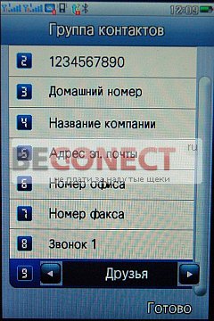 Обзор телефона J2000 с 2 SIM, Wi-Fi и ТВ
