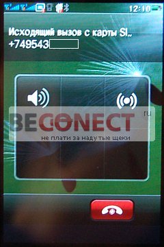 Обзор телефона J2000 с 2 SIM, Wi-Fi и ТВ