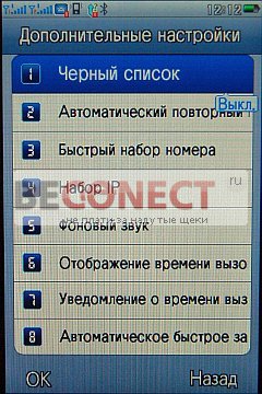 Обзор телефона J2000 с 2 SIM, Wi-Fi и ТВ