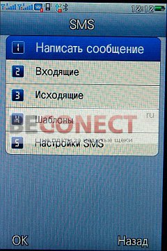 Обзор телефона J2000 с 2 SIM, Wi-Fi и ТВ