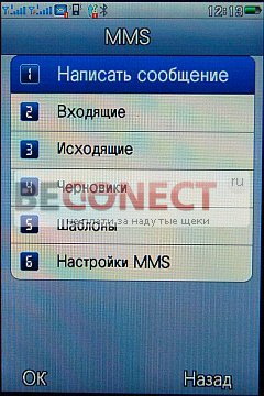 Обзор телефона J2000 с 2 SIM, Wi-Fi и ТВ