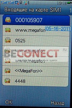 Обзор телефона J2000 с 2 SIM, Wi-Fi и ТВ